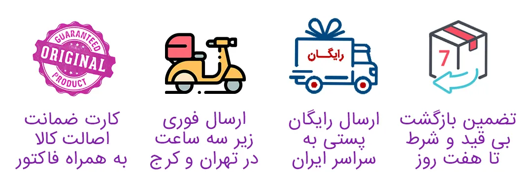 امکاناتی که فروشگاه پالیمو در اختیار مشریان خود میگذارد